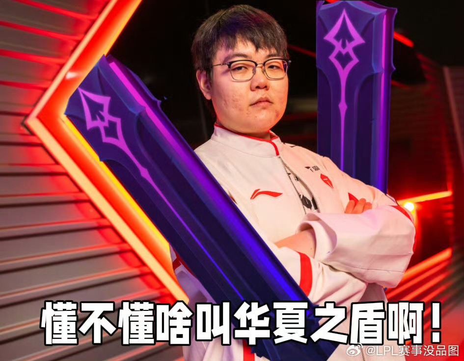 关于Ming在TES比赛中重返赛场，持续失利引发热议！的信息